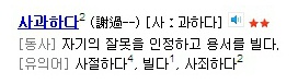 채소와 과일로 대화하는 한국어 | 인스티즈