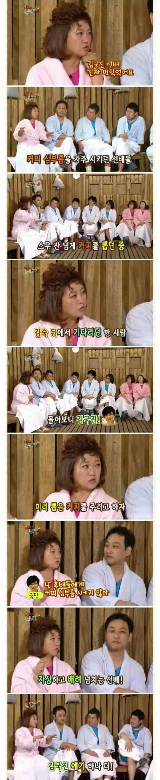 진정한 선배의 품격 | 인스티즈