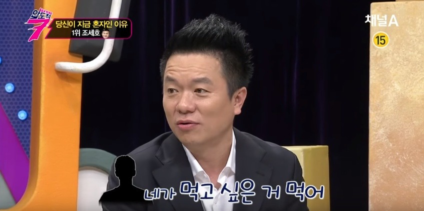 남자들이 착각하는 매너 | 인스티즈