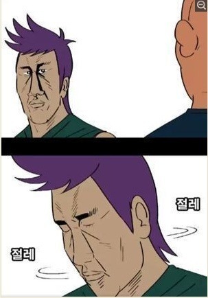인터넷 만남이 위험한 이유 | 인스티즈