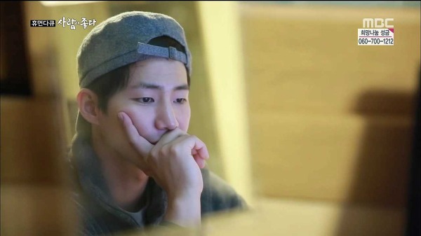 사람이 좋다 송재림 | 인스티즈