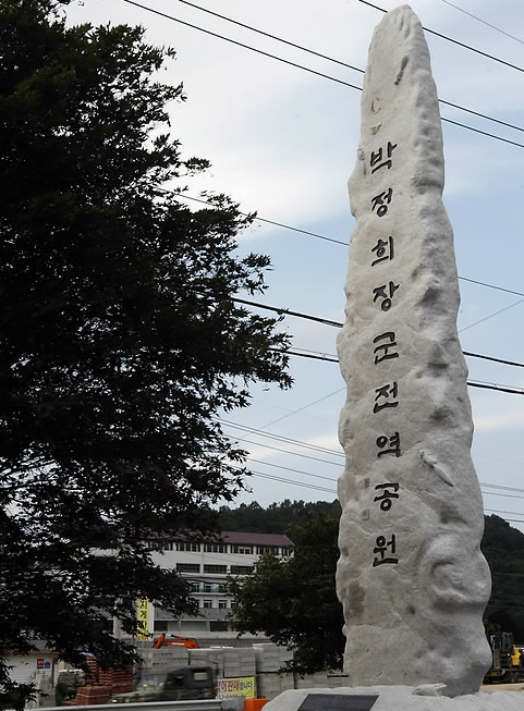 새로 개장한 대한민국의 흔한 공원 | 인스티즈