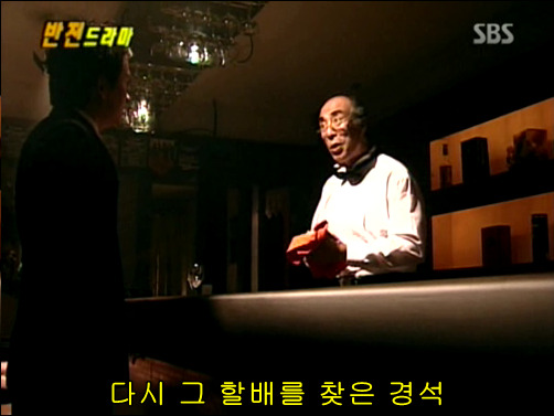 반전드라마 베스트 에피소드 사랑의 묘약 1 | 인스티즈