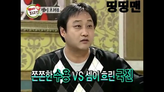 김수용이 말하는 셈이 흐린 김국진 | 인스티즈