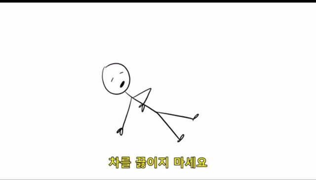 모텔까지 왔으면 말 다 한거 아니냐? | 인스티즈