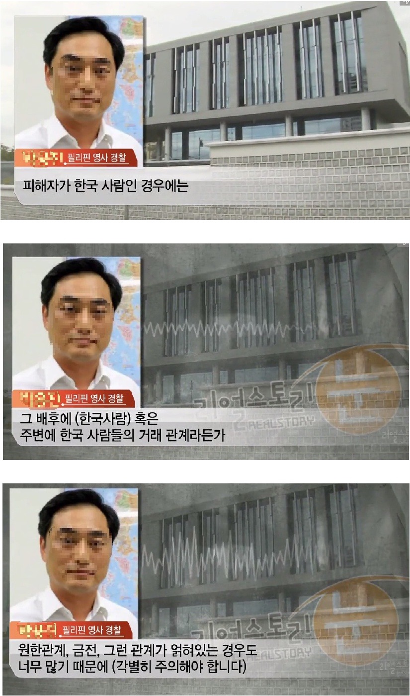 외국 나가서 한국인 조심해라...또는 같은 한국인 조심해라란 말이 있는데 | 인스티즈