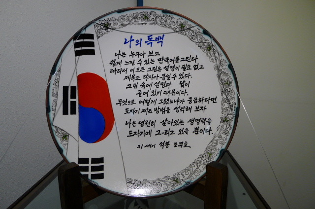 속초공예 이미지