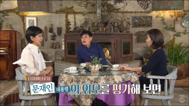 나경원 "문재인보다 유승민, 안철수가 더 잘 생겨" | 인스티즈