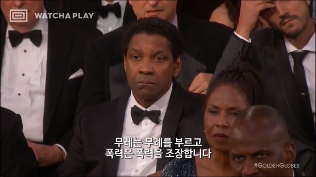 골든글로브에서 평생공로상을 수상한 메릴스트립의 감동적인 연설.jpg | 인스티즈