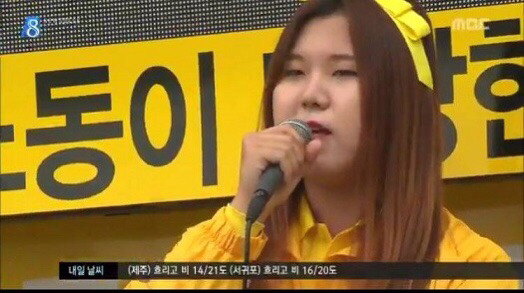 故 김대중 전 대통령을 모욕한 김겨울 | 인스티즈