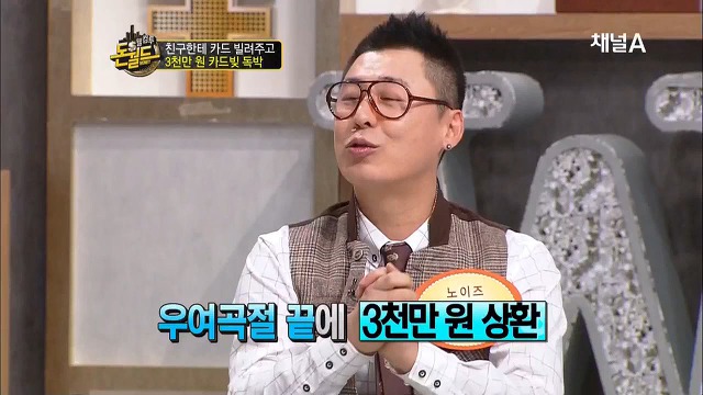 가까운 사람에게 절대로 신용카드 빌려주면 안되는 이유.jpg | 인스티즈