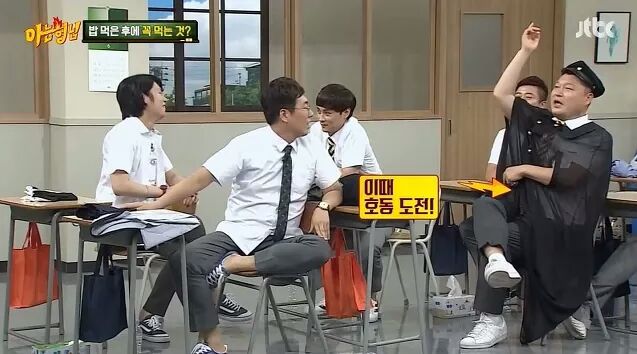 강호동,이수근 최고컨디션 아는형님 아이린편 | 인스티즈