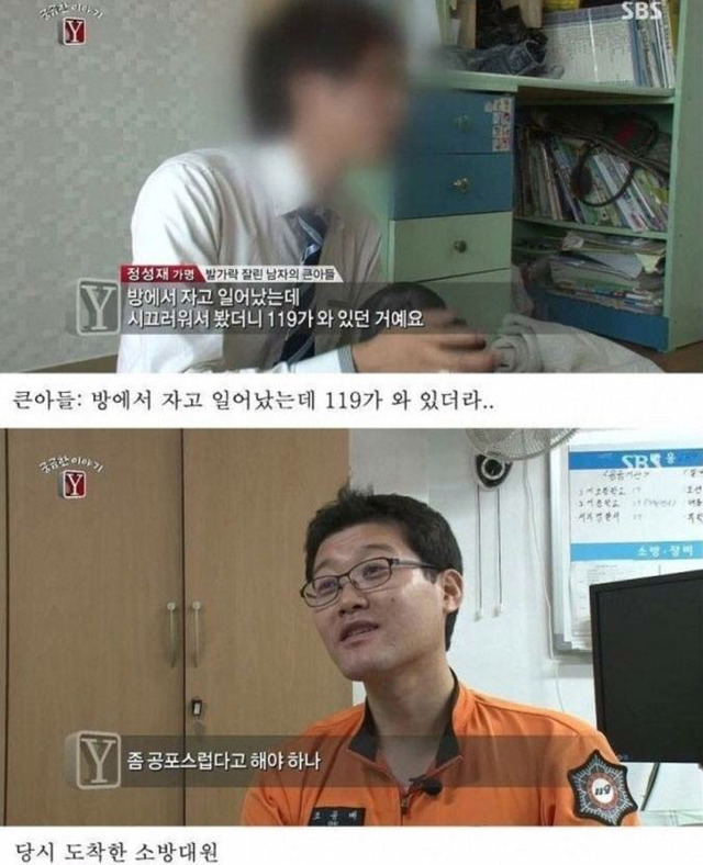 자고 일어나니 발가락이 모두 사라진 남자 | 인스티즈