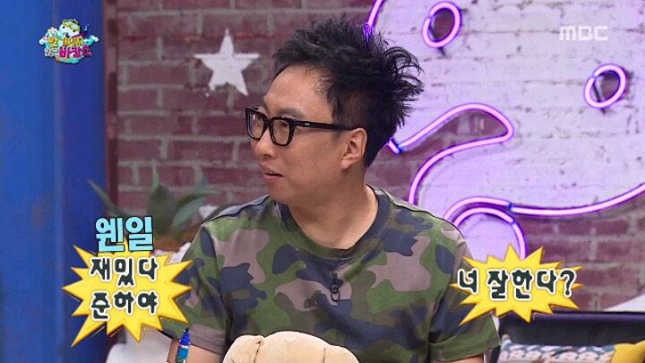 [무한도전] 신발 하나 잘못 신었다가 놀림받는 양세형 | 인스티즈