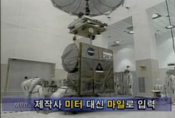 NASA의 화성 탐사선이 폭발한 이유 | 인스티즈