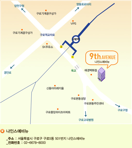 미화직업소개소 이미지