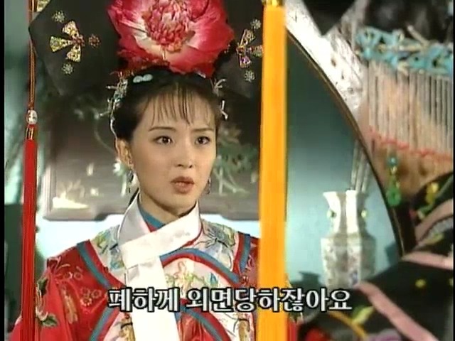 [황제의딸2] 24. 향비 구출 작전 | 인스티즈