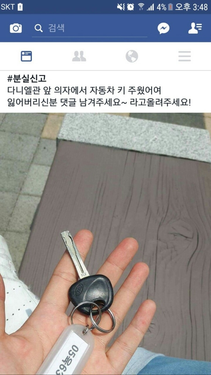 이해하면 무서운 사진ㄷㄷㄷㄷ | 인스티즈