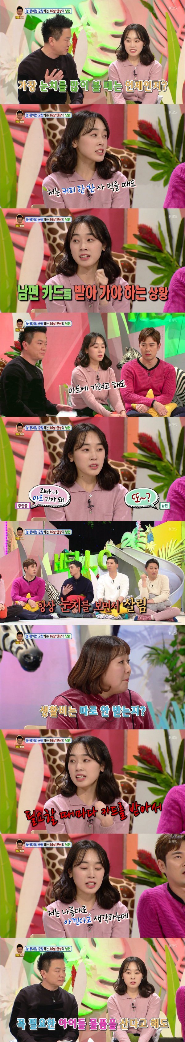 그저께 안녕하세요 레전드 찍은 조선시대 남편.jpg | 인스티즈