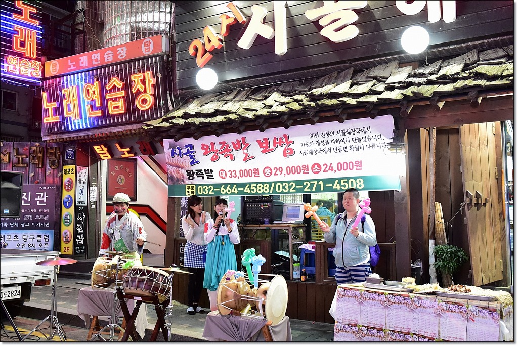 시골왕족발 이미지