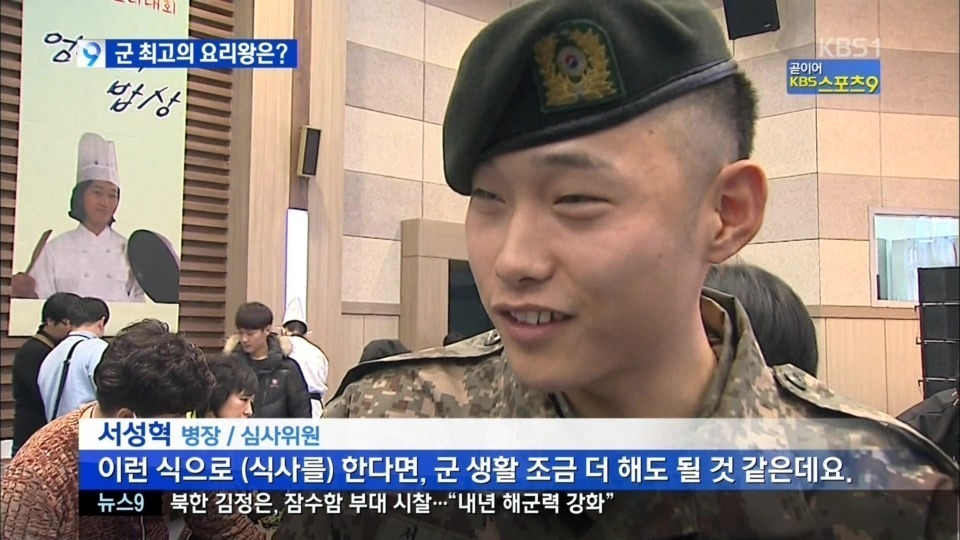 군생활 조금 더 해도 될것 같은데요 | 인스티즈