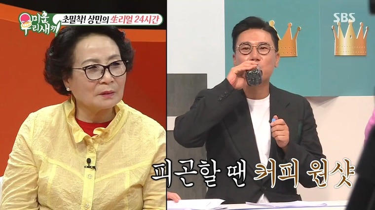 이상민이 하루에 마시는 커피 양 .jpg | 인스티즈