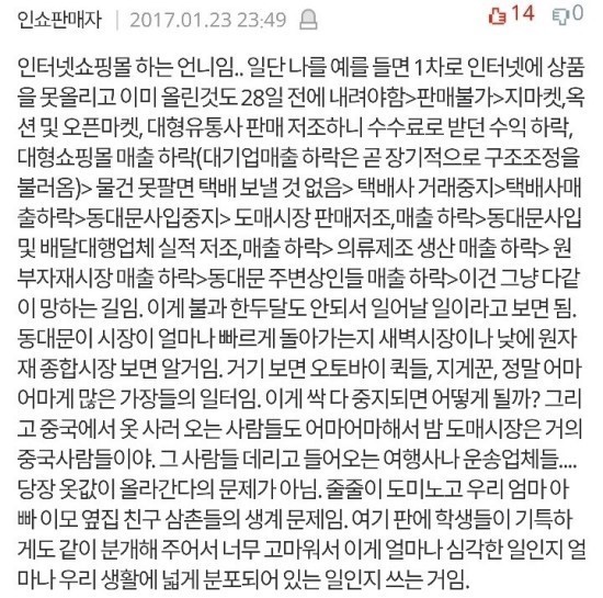 생리대 한 세트에 5만원 하는 거 어떻게 생각해? 5천원에 사던 티 한장에 최소 3만원은? | 인스티즈