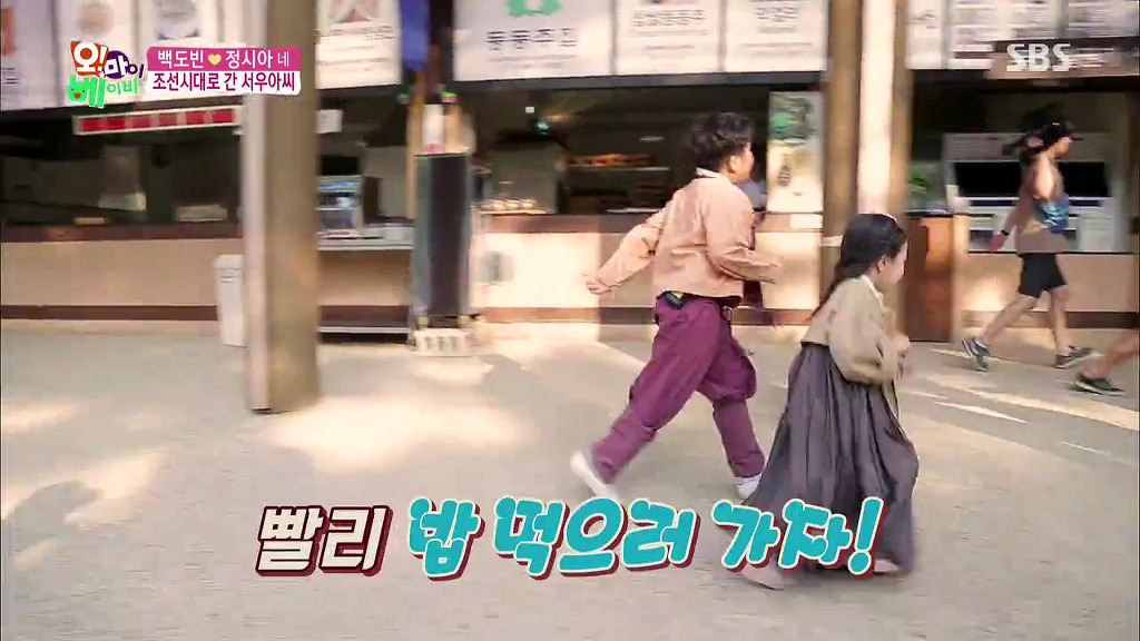 [오마이베이비] 서우가 넘나 소듕한 엽전 전재산을 내놓은 이유.jpg | 인스티즈