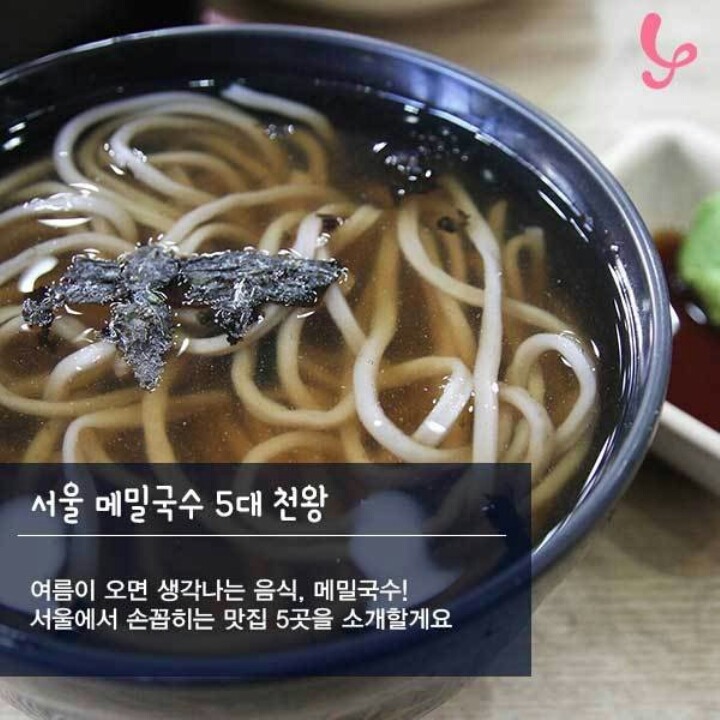 국수천왕 이미지