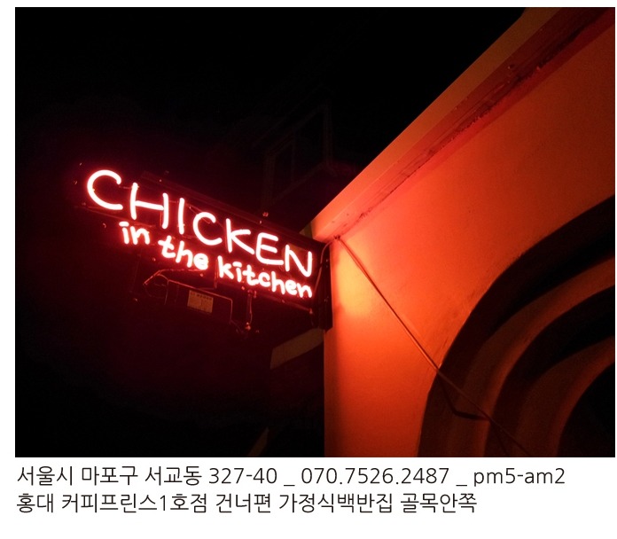 착한치킨 이미지