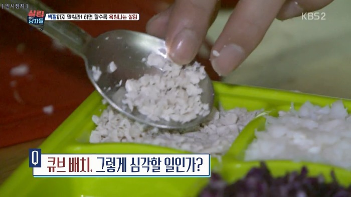 야무지게 살림하는 봉태규.jpg | 인스티즈