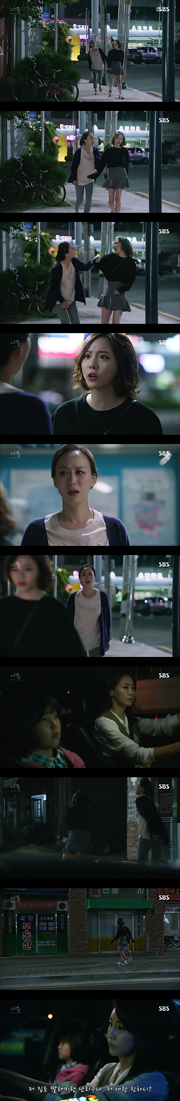 재밌는 스릴러 드라마마을 : 아치아라의 비밀EP04 아가씨 : 1 | 인스티즈