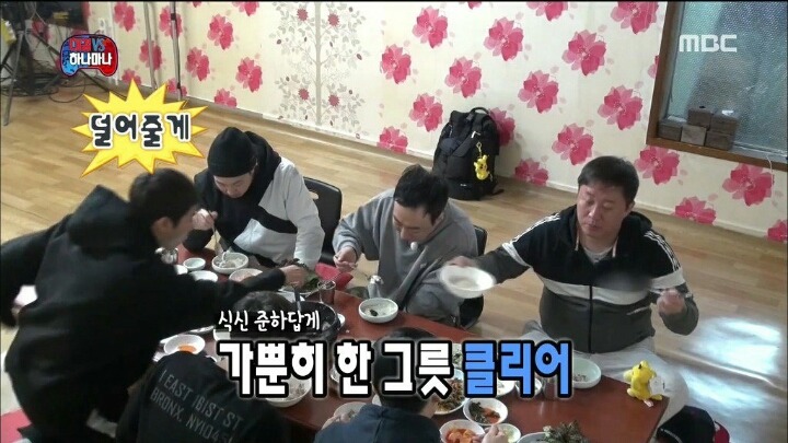 무한도전 정준하한테 짜증난 광희 | 인스티즈