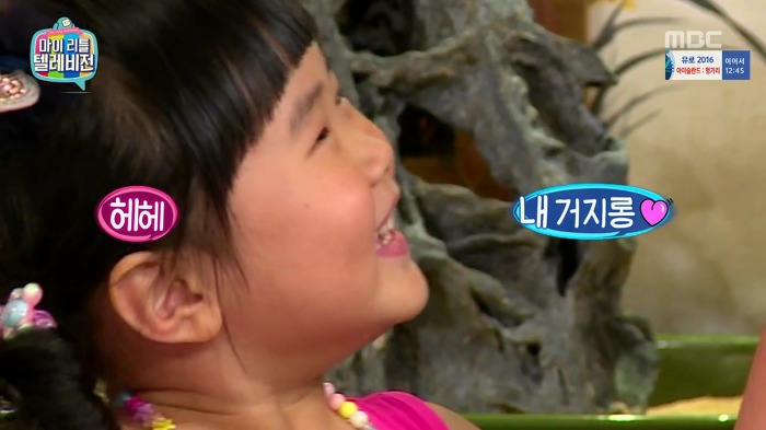 [마이리틀텔레비전] 아이가 놀이터에서 주워온 돌의 감정가.jpg | 인스티즈