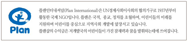 취지도 좋고 디자인도 예쁜 후원팔찌/물건 모음.jpg | 인스티즈
