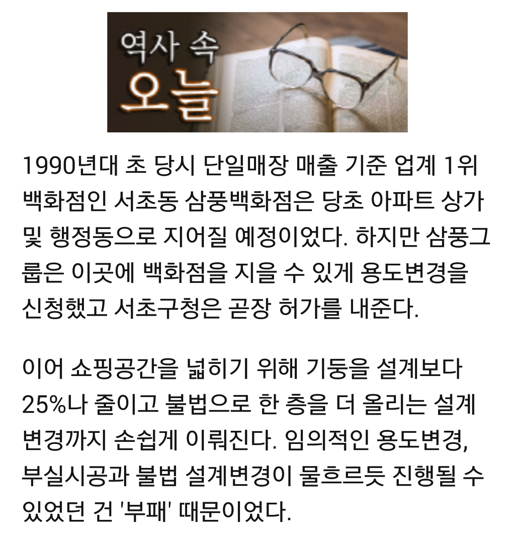1995년 6월 29일 | 인스티즈