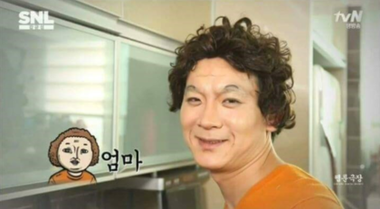 천의 얼굴 정성호 | 인스티즈