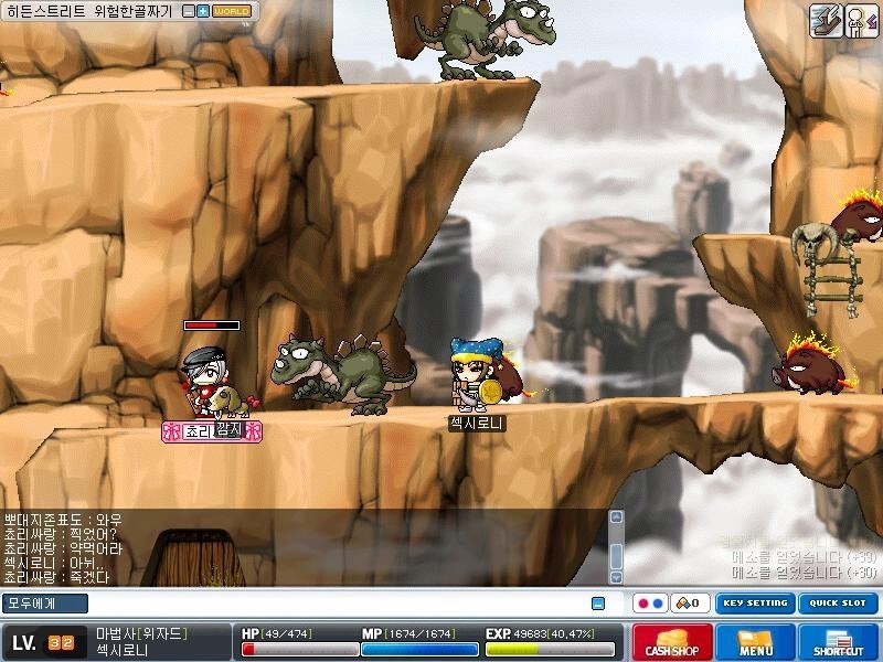 추억의 메이플 사냥터 | 인스티즈