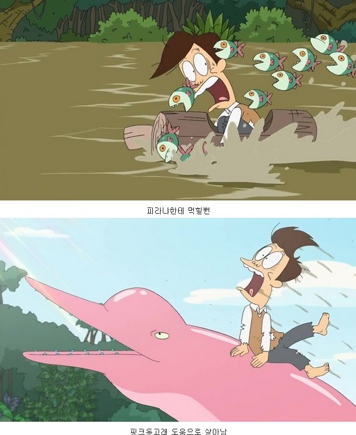 둘리일당의 역대급 쓰레기 짓 | 인스티즈