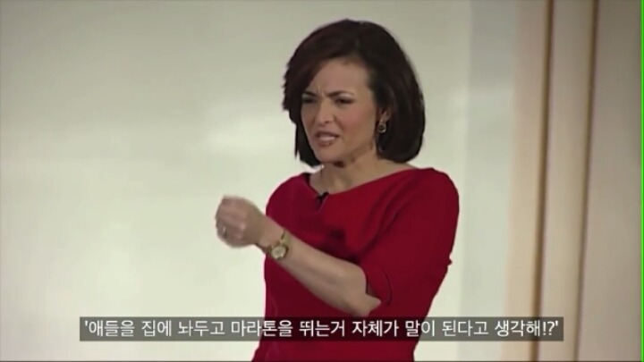 페이스북 coo가 말한 일하는 여성이 겪는 차별 | 인스티즈