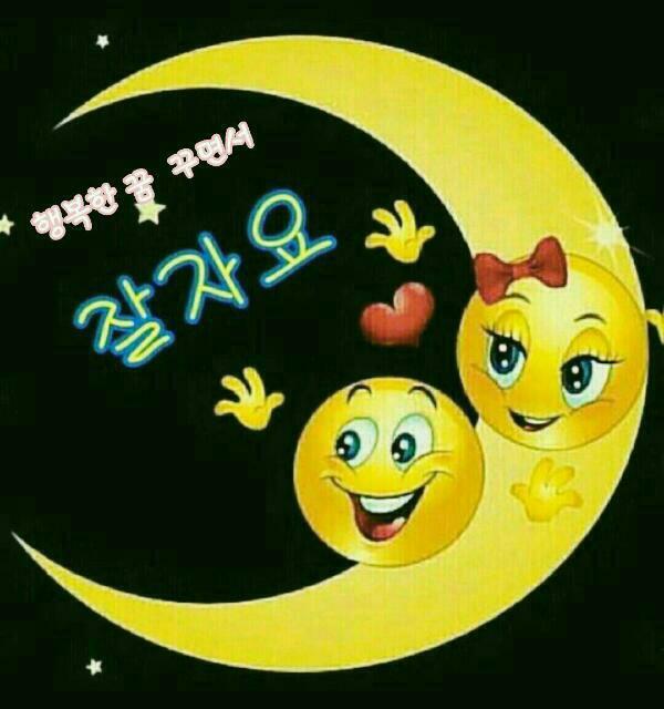 야행성 이미지