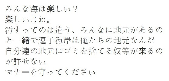 일본의 양아치 클라스 | 인스티즈