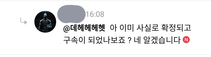 이 시각 유승민 후보 자녀 유세 취소 반응.txt | 인스티즈