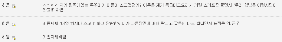 일본 애니 역사상 최고의 기만자 .jpg | 인스티즈