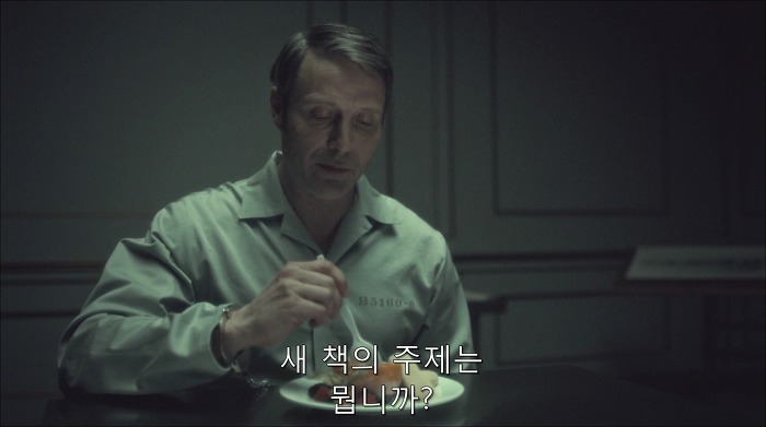[로맨틱스릴러미드] 한니발 (Hannibal) 시즌3 에피8 (2/4) | 인스티즈