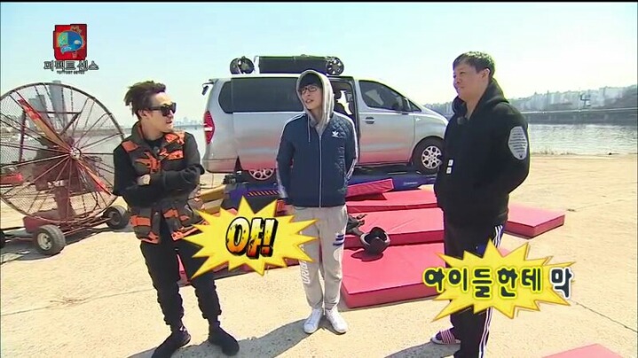 [무한도전] 정준하 놀리는 유재석 | 인스티즈