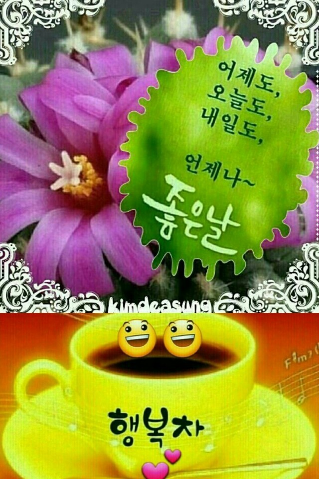 좋은날 이미지