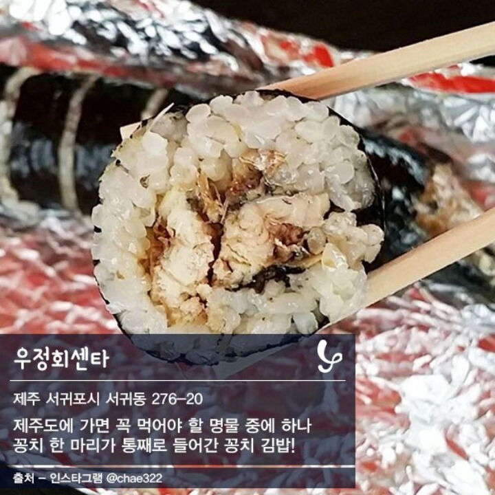 별난김밥 이미지