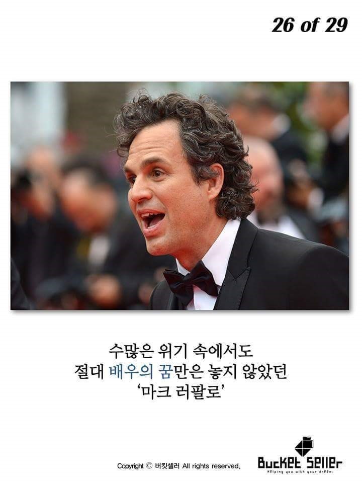 800번의 오디션을 떨어진 배우 | 인스티즈
