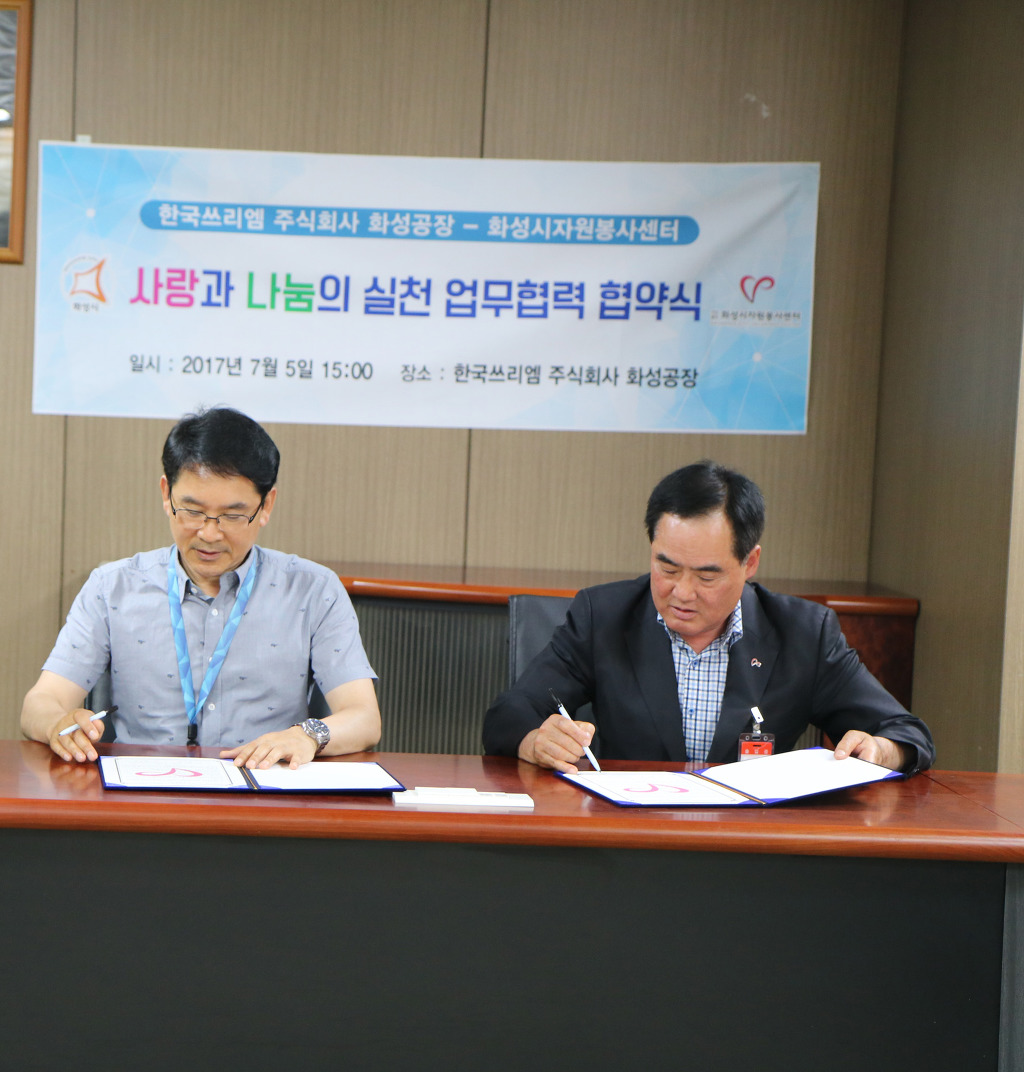주식회사 화성 이미지
